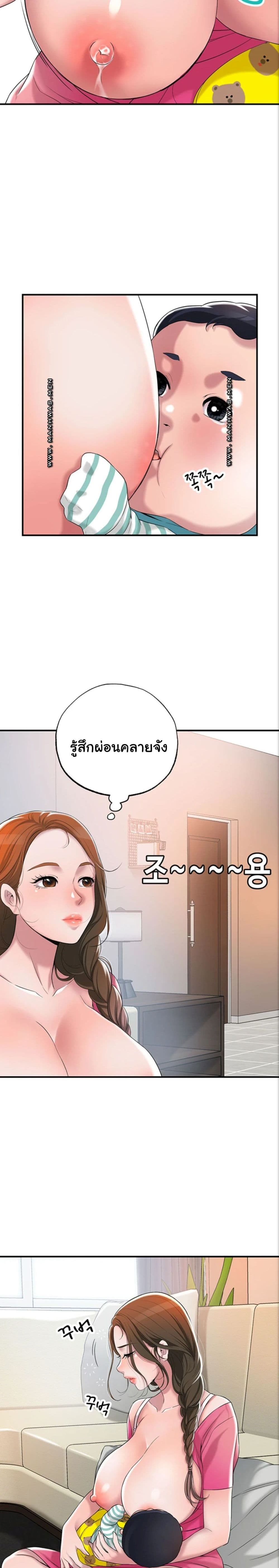 หน้า 49