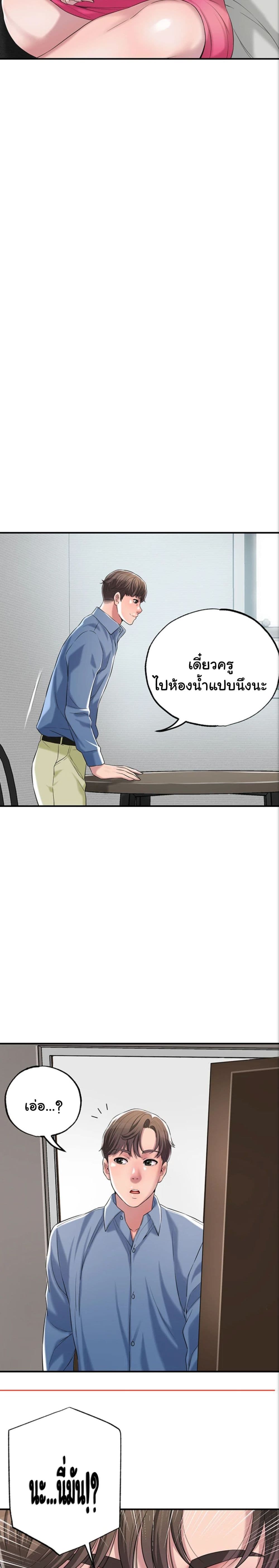 หน้า 50