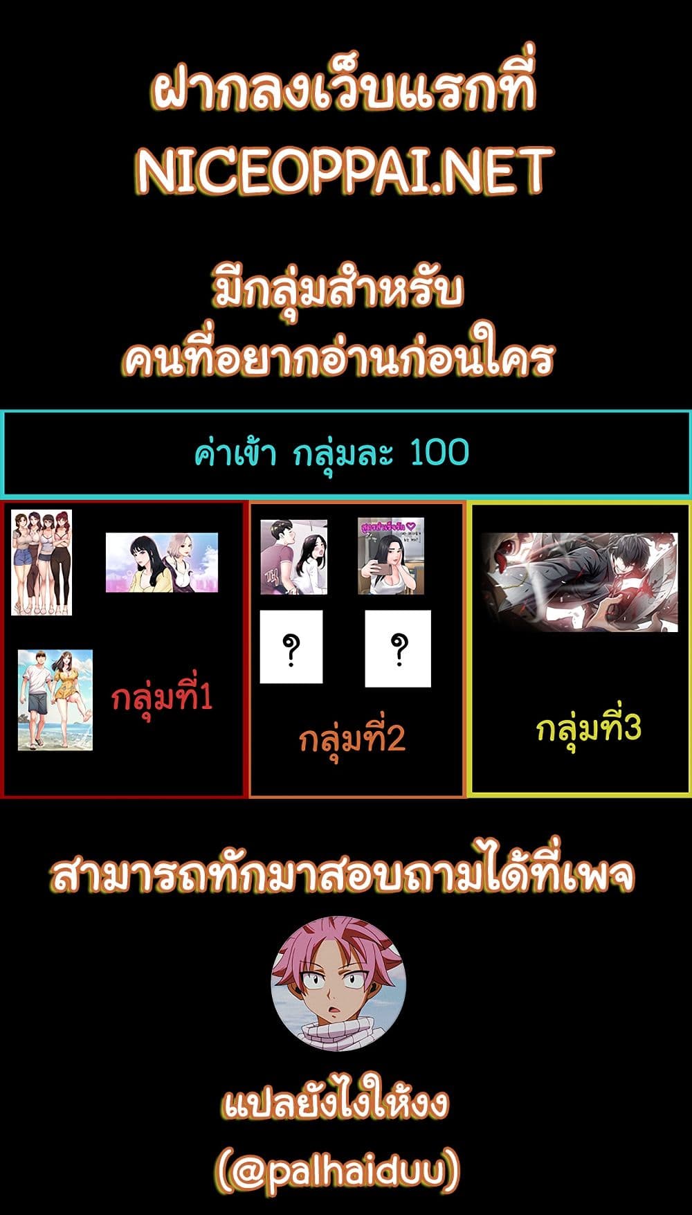 หน้า 52
