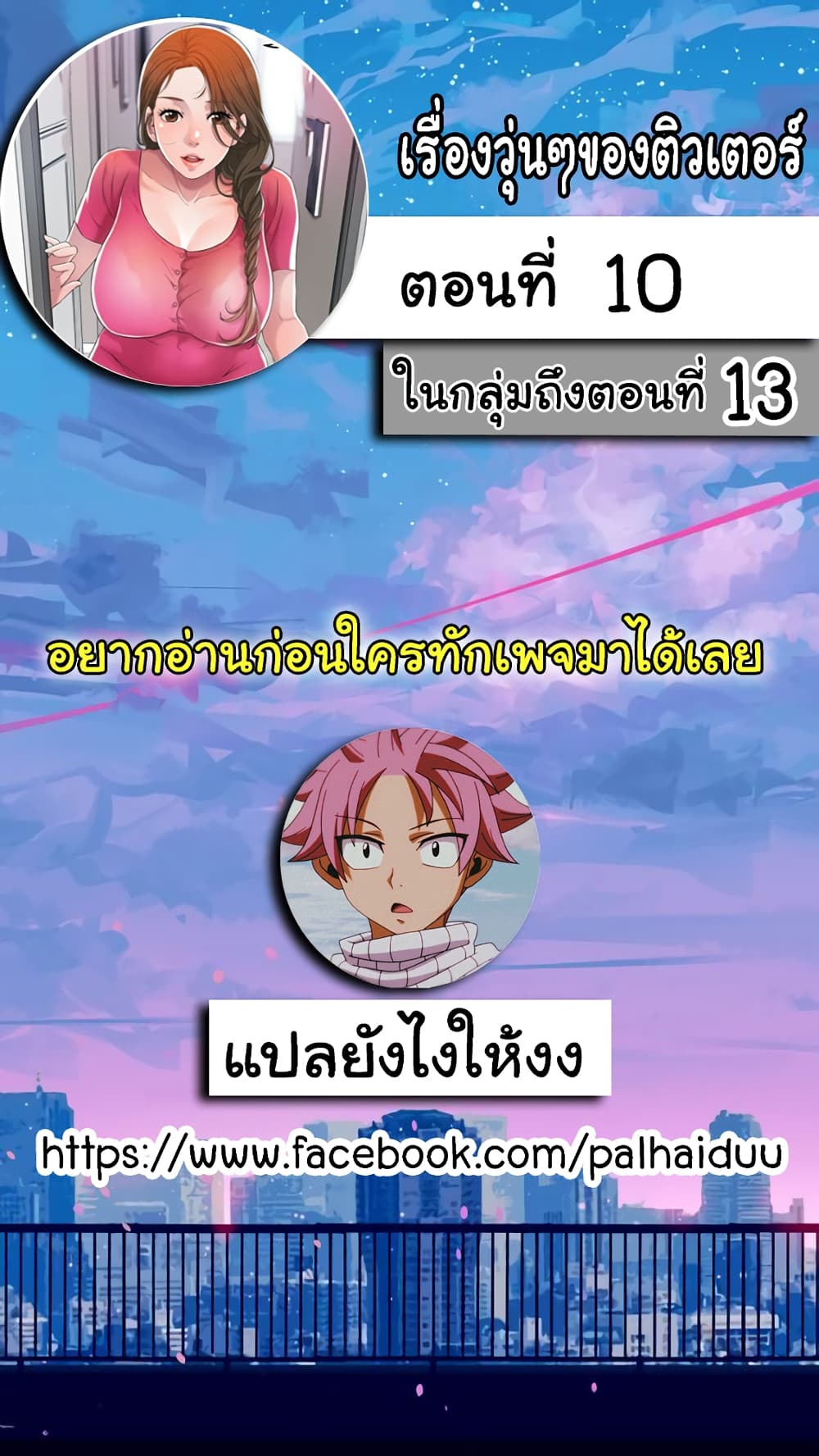 หน้า 1