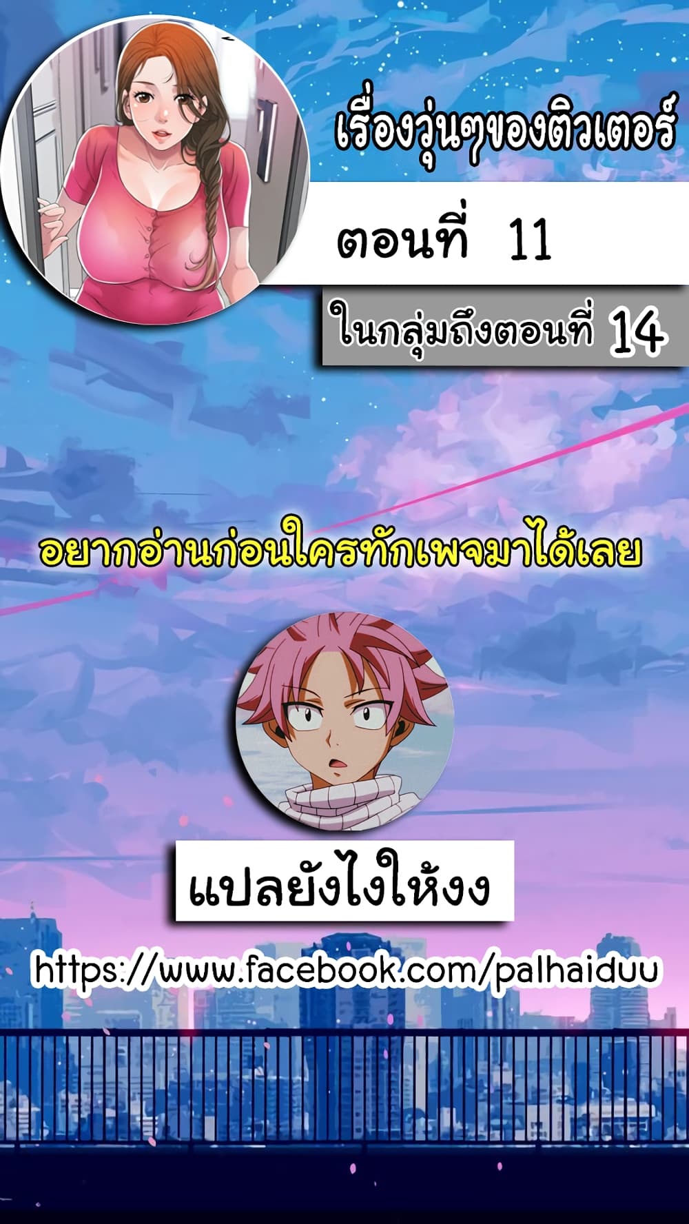 หน้า 1
