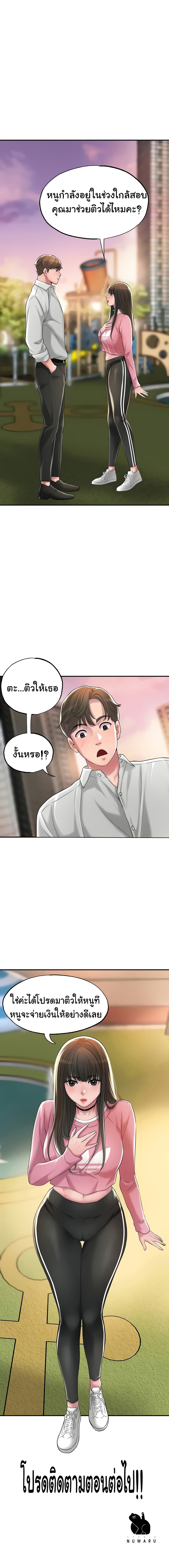 หน้า 18