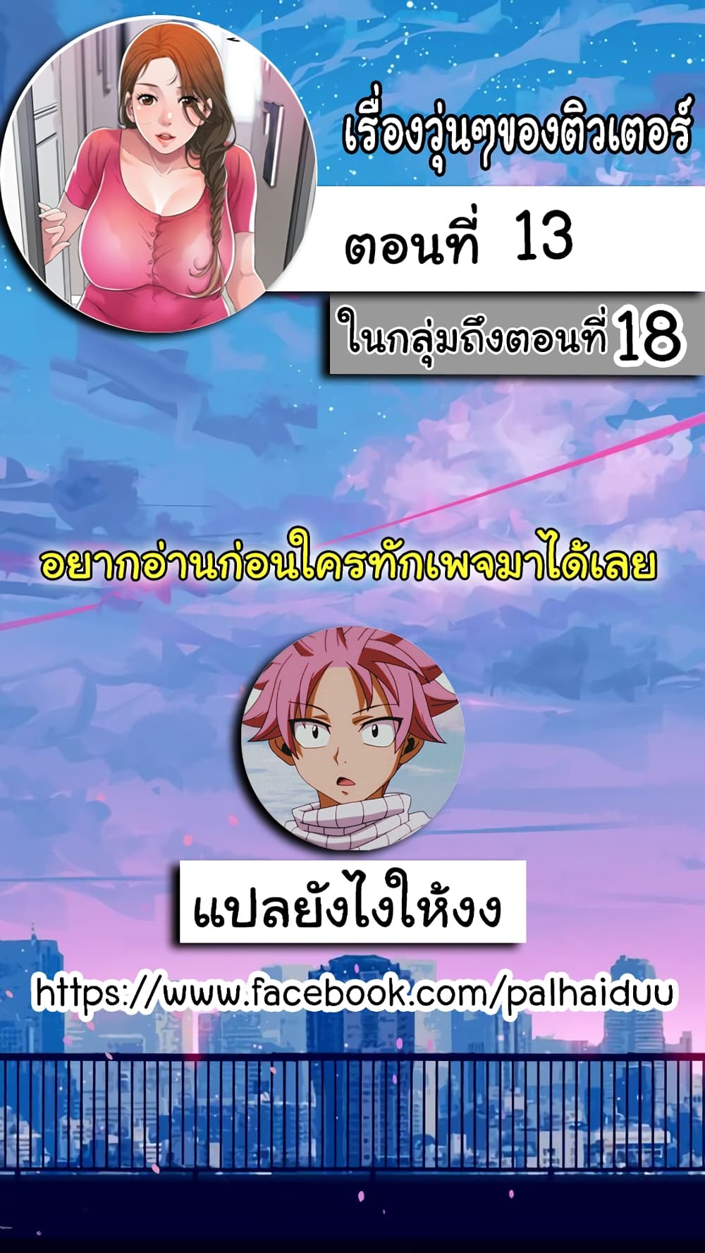 หน้า 2