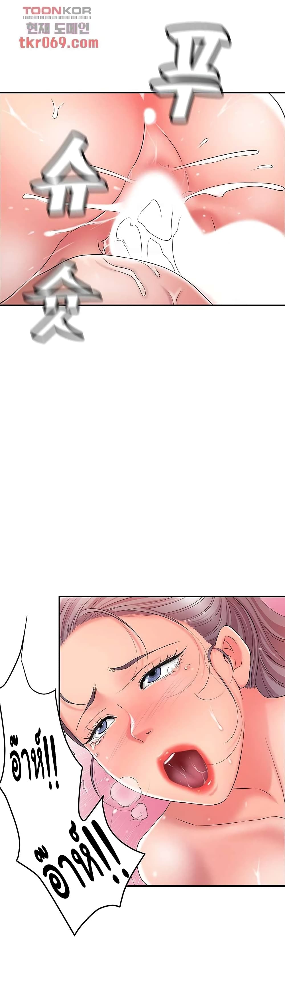 หน้า 30