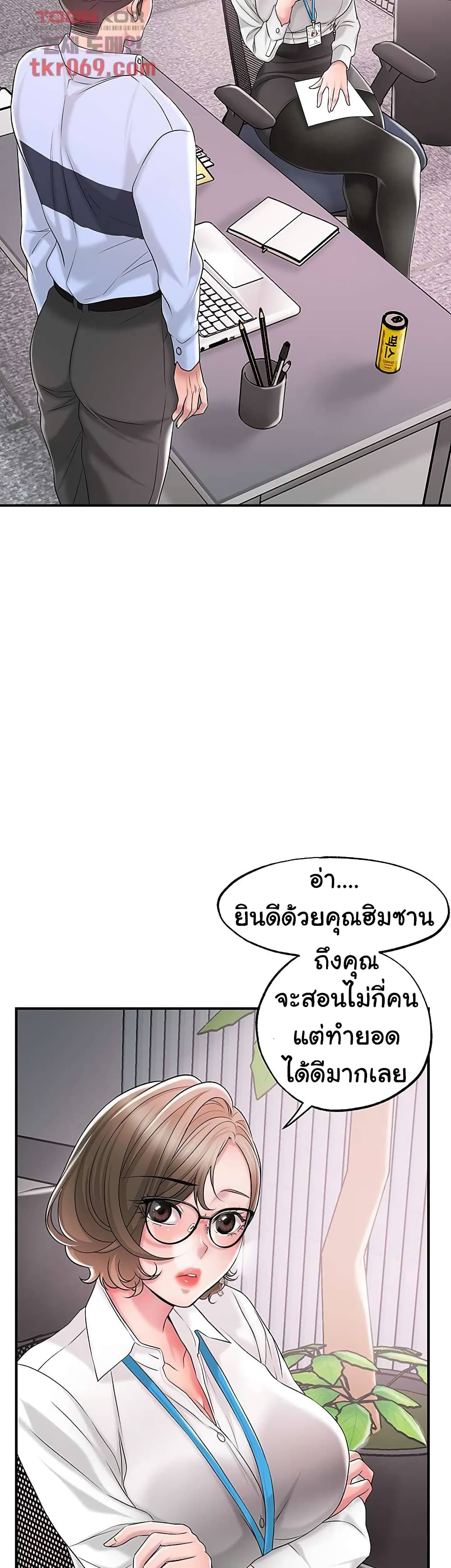 หน้า 40