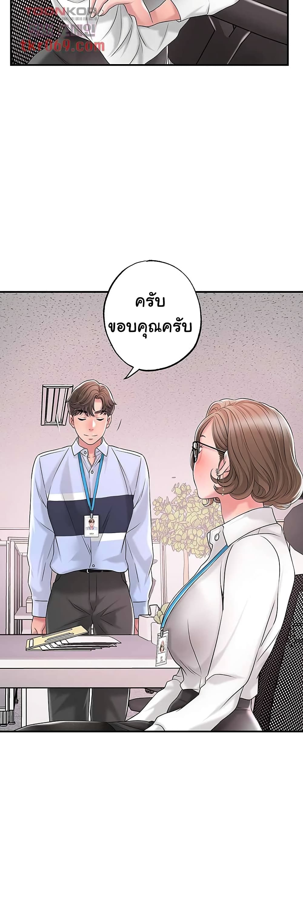หน้า 41