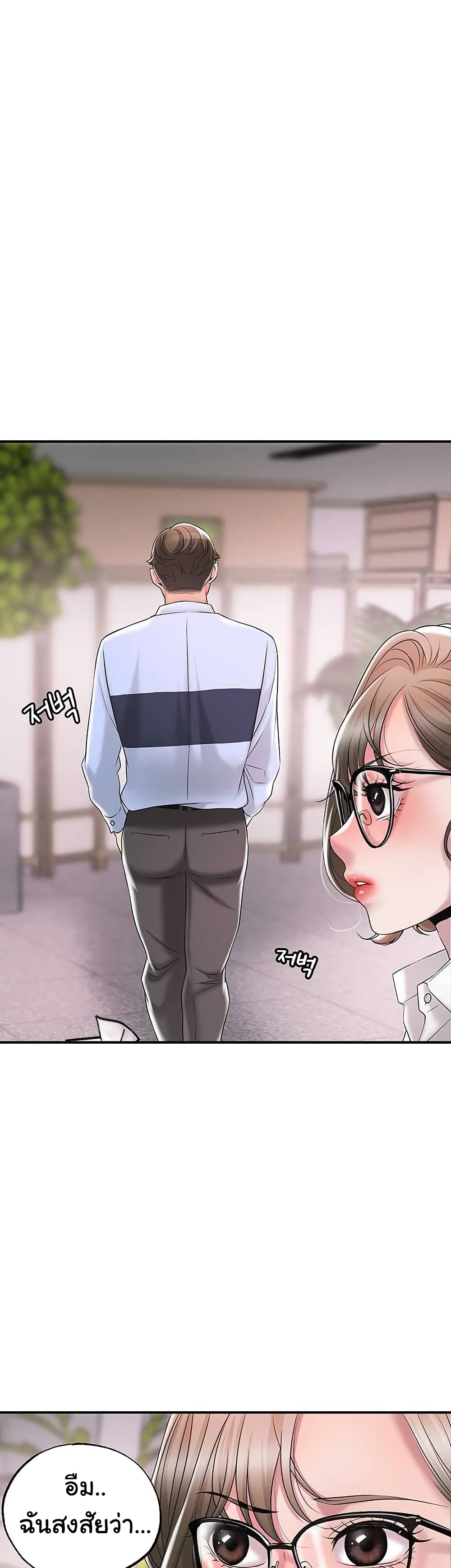 หน้า 42