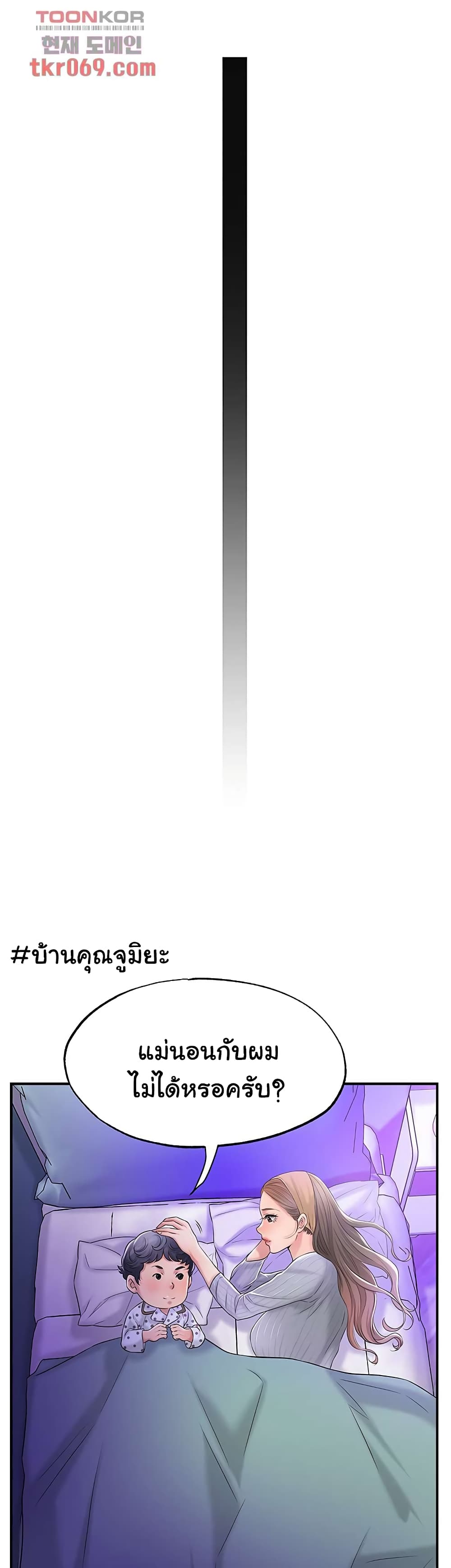 หน้า 46
