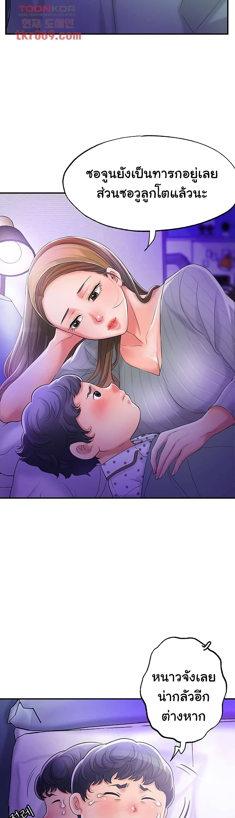 หน้า 47
