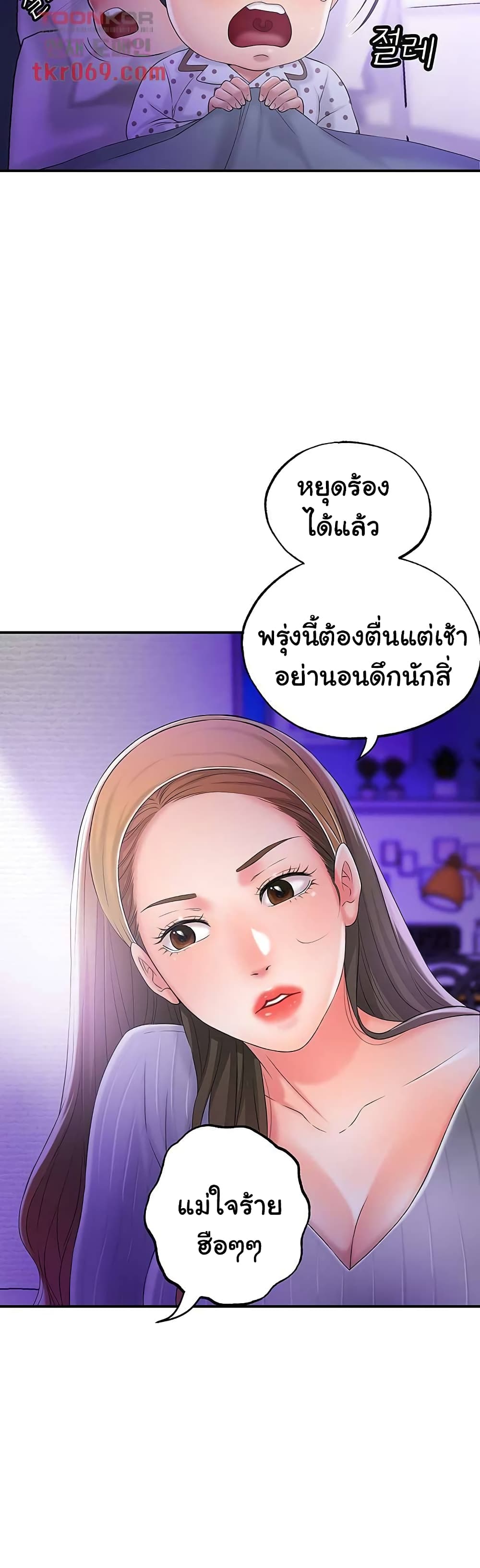 หน้า 48