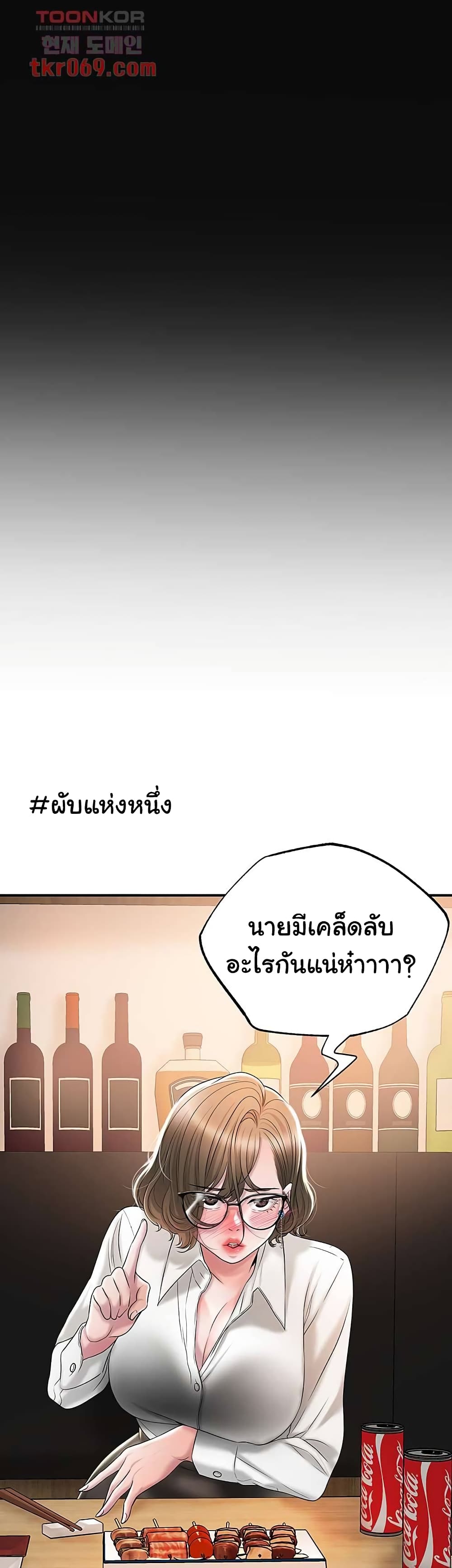 หน้า 52