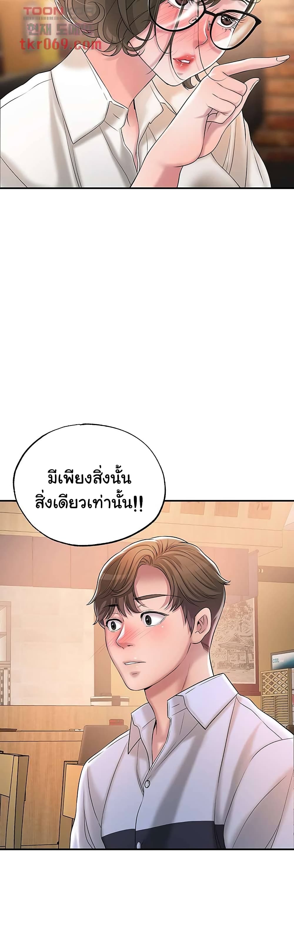 หน้า 54