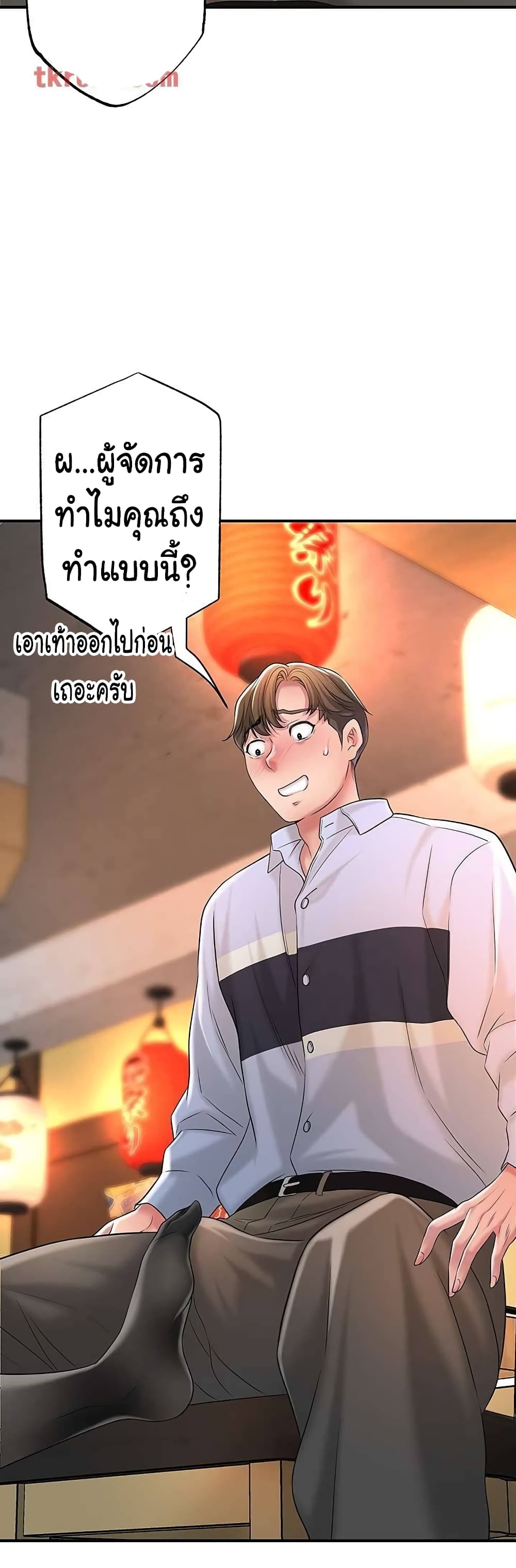 หน้า 56