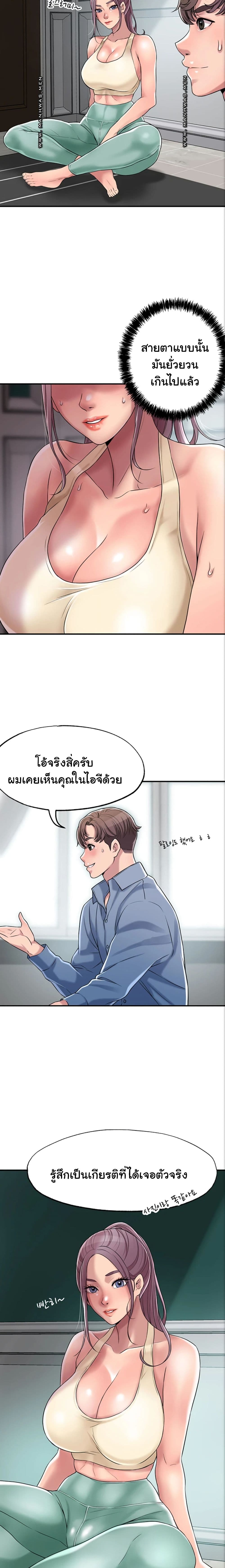 หน้า 18