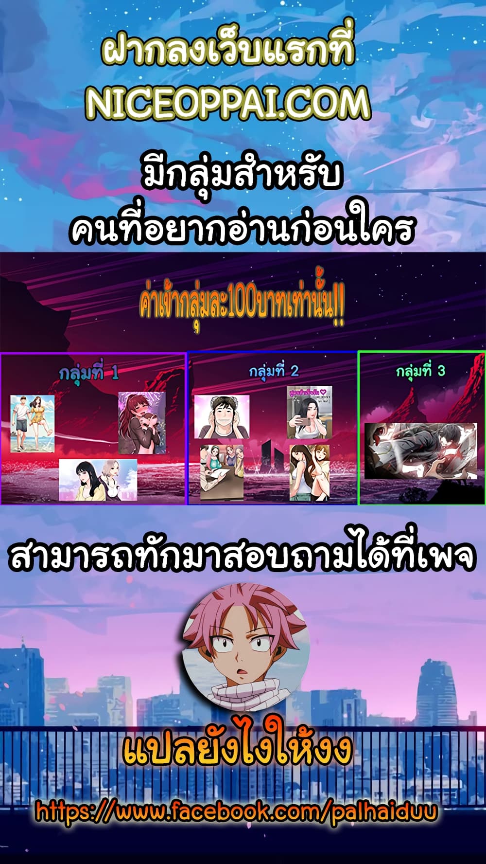 หน้า 33