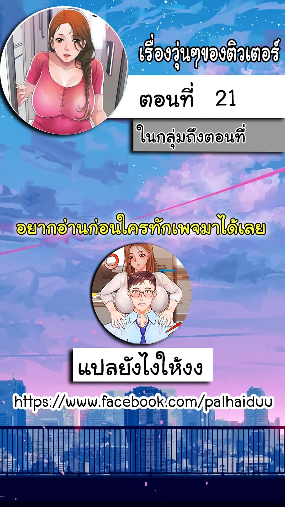 หน้า 2