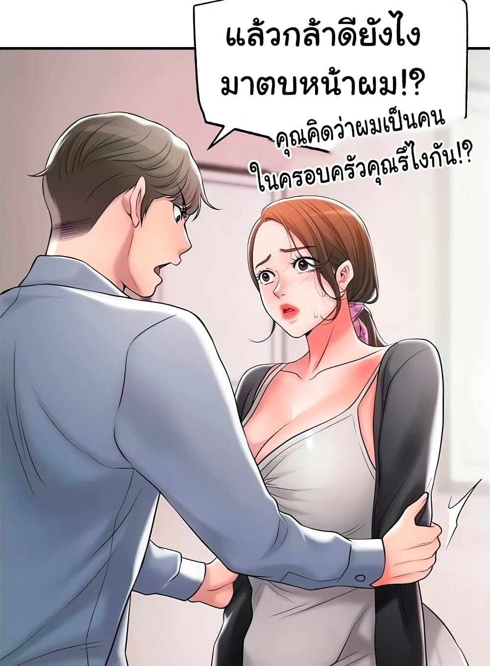 หน้า 1