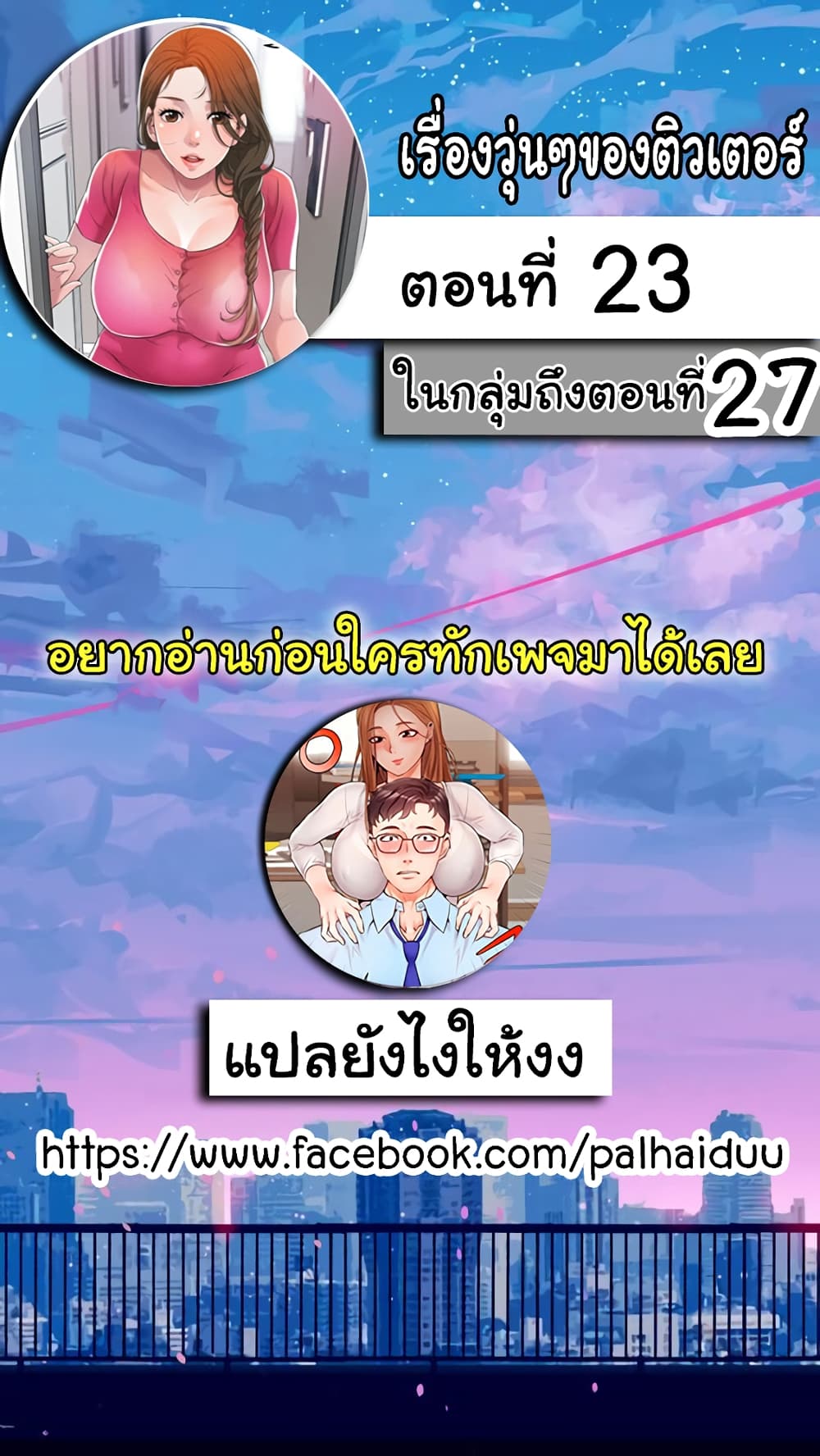 หน้า 2
