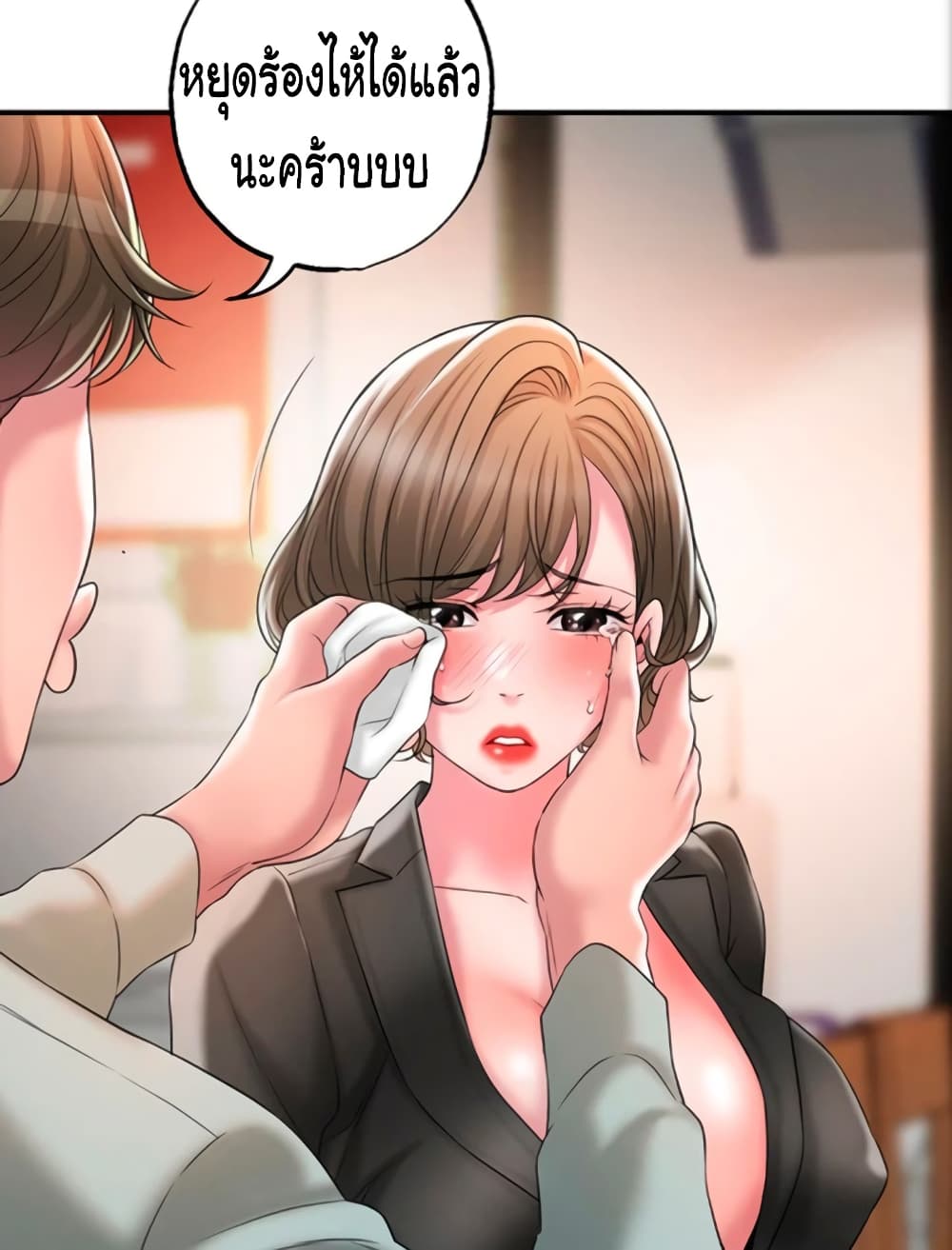หน้า 1