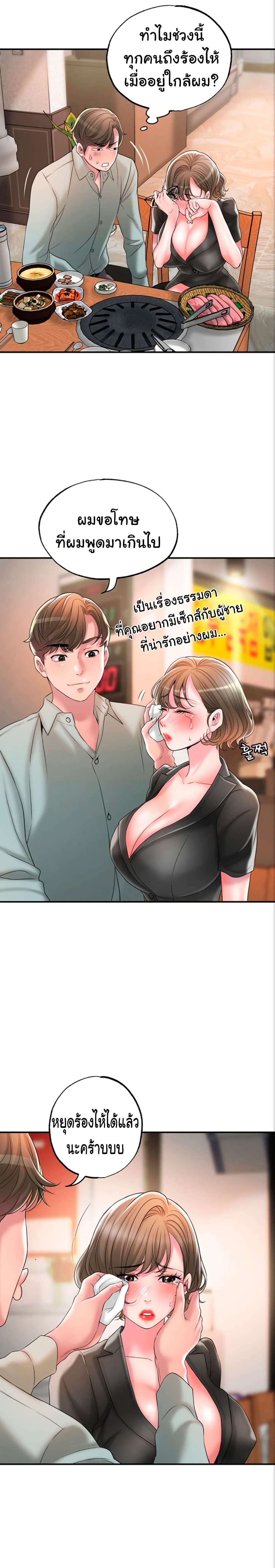 หน้า 21