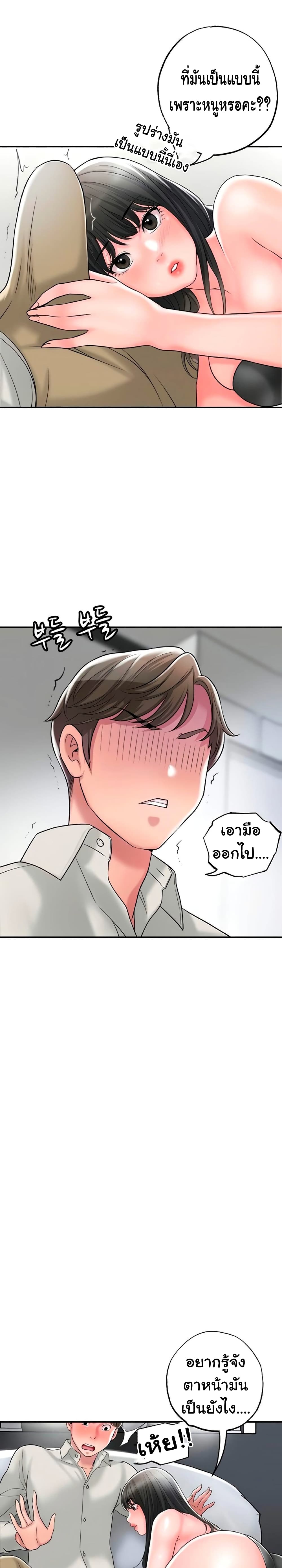 หน้า 27
