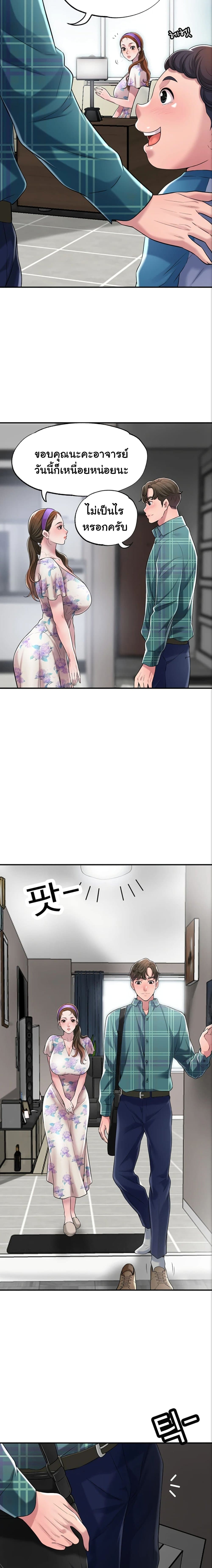หน้า 7