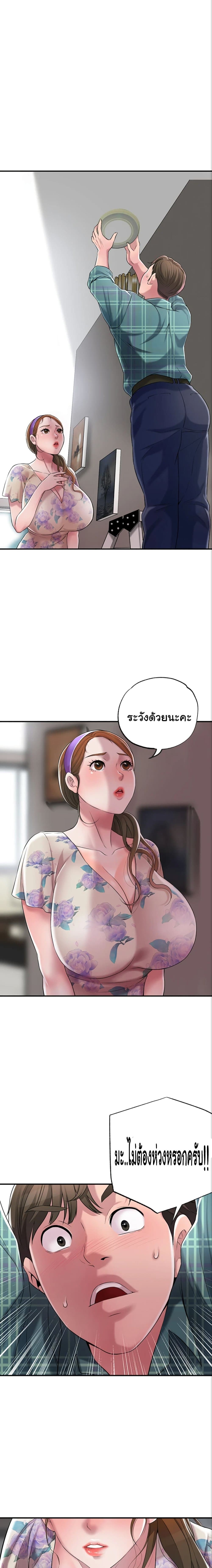 หน้า 9