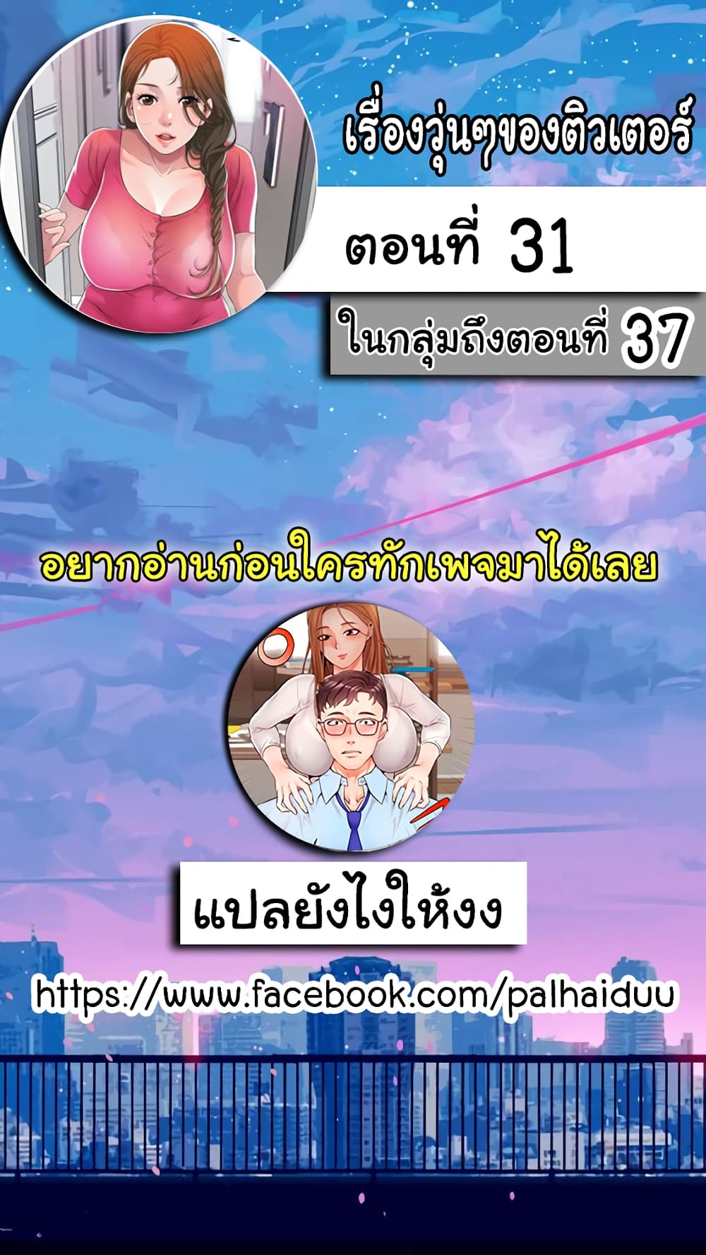 หน้า 2