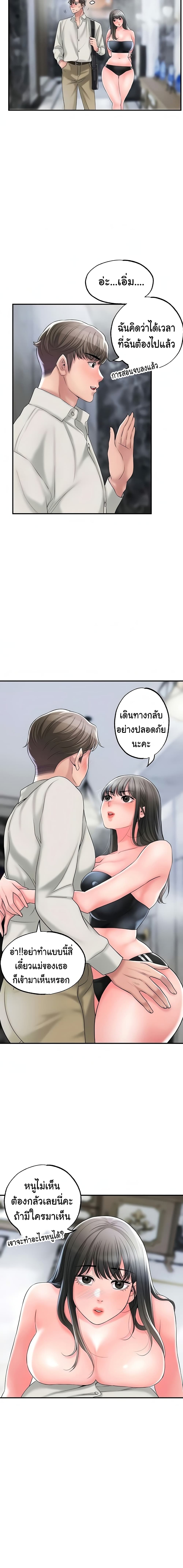 หน้า 18