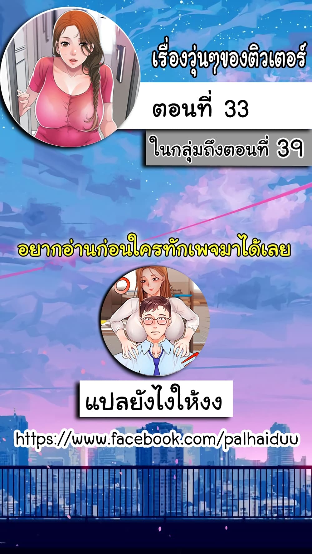 หน้า 2