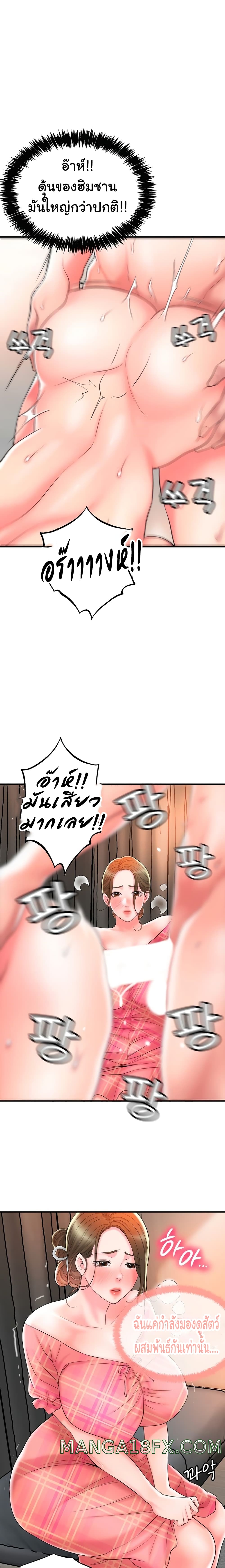 หน้า 13