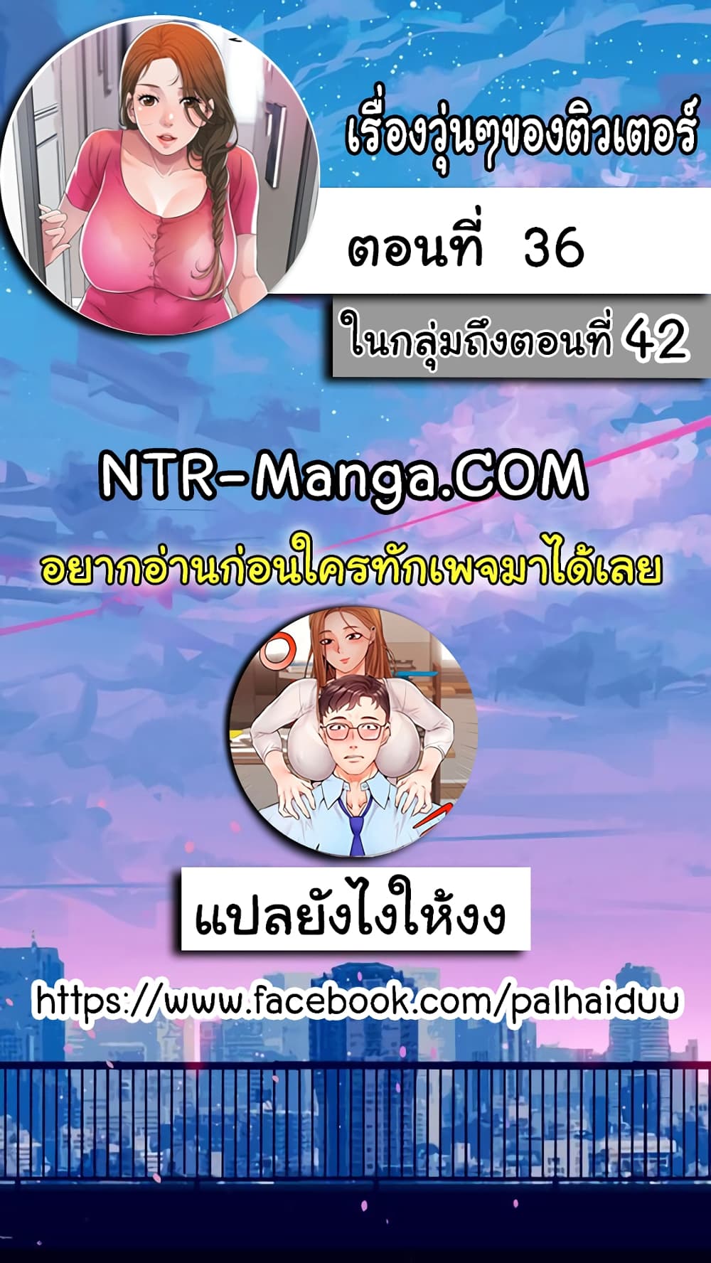 หน้า 2
