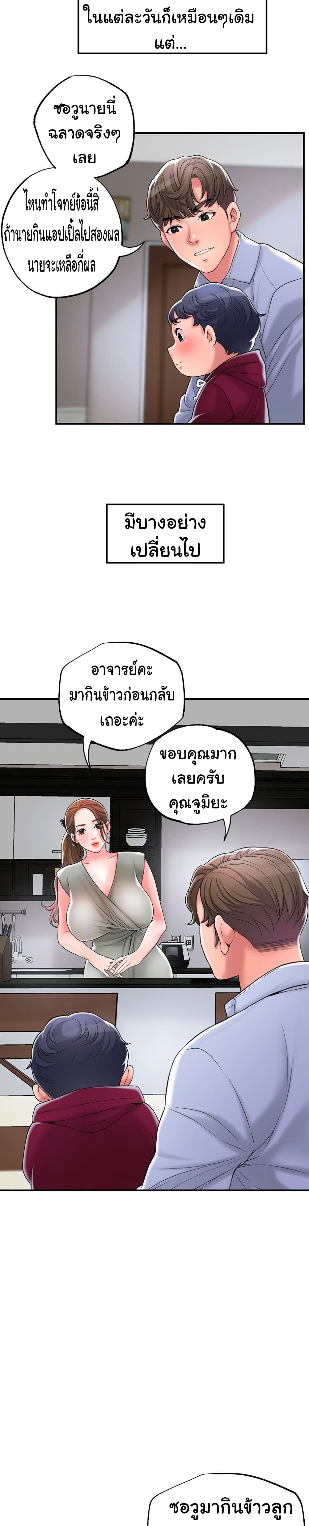 หน้า 18