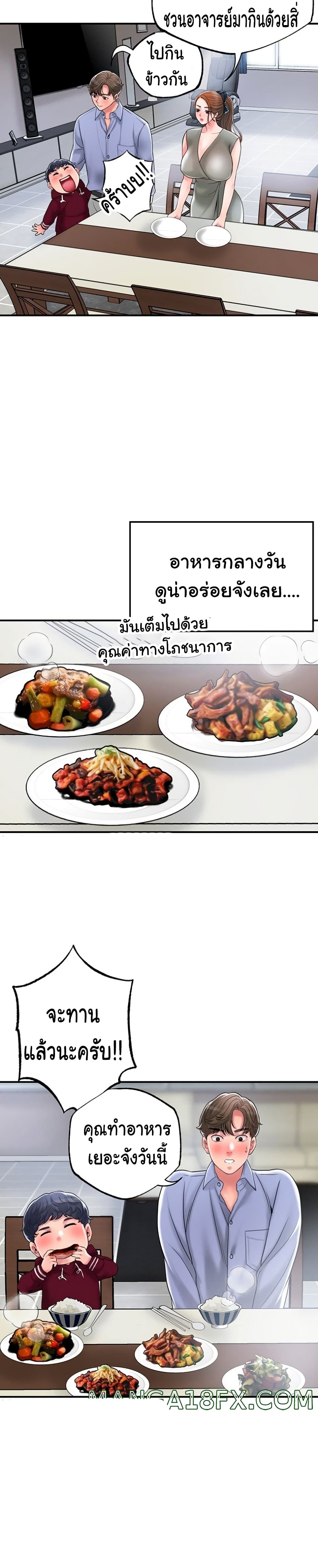 หน้า 19