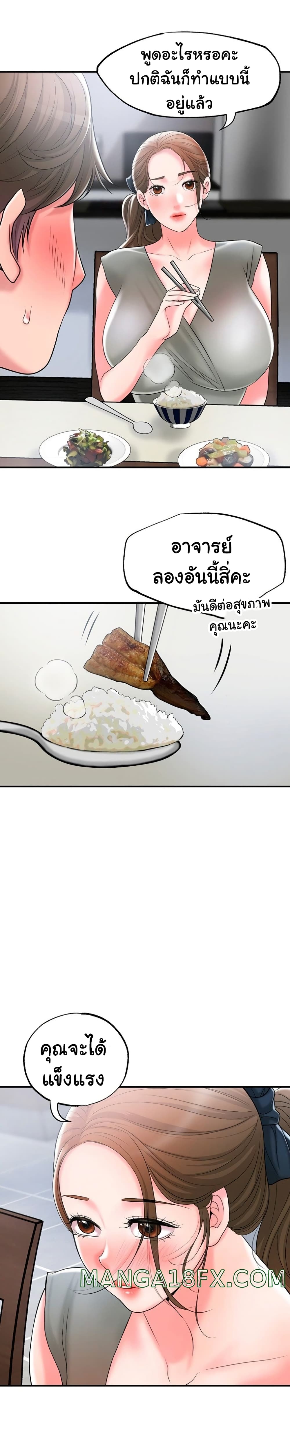 หน้า 20