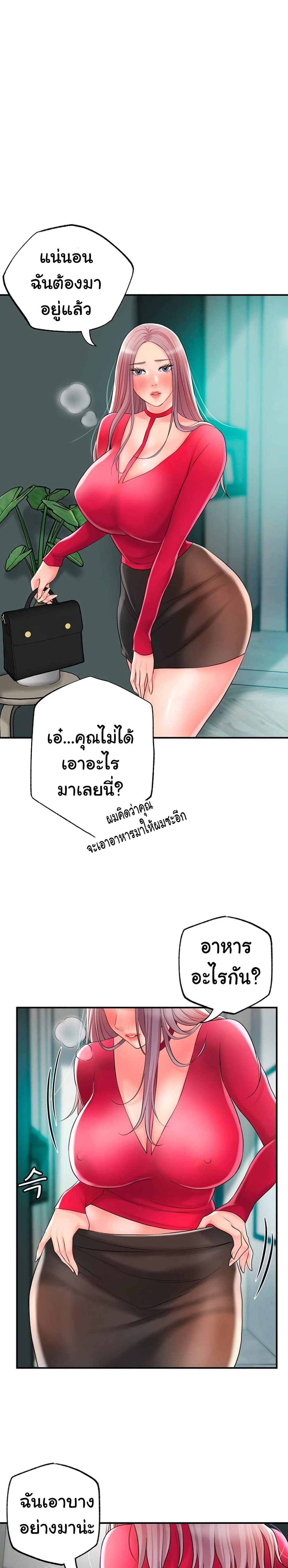 หน้า 34