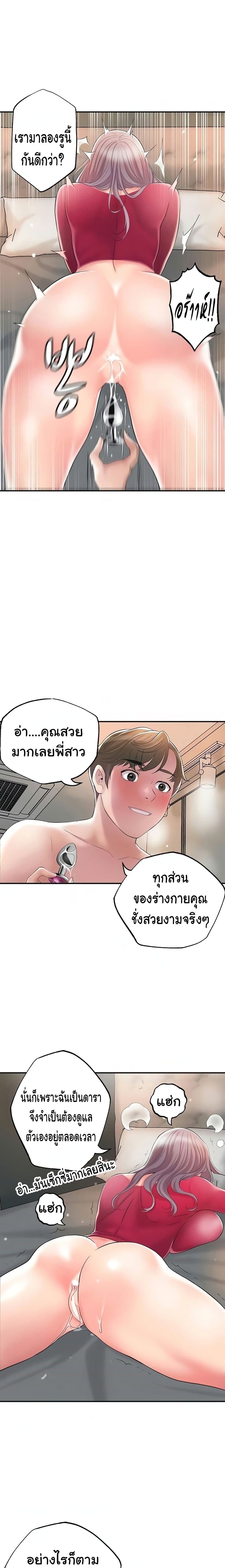 หน้า 18