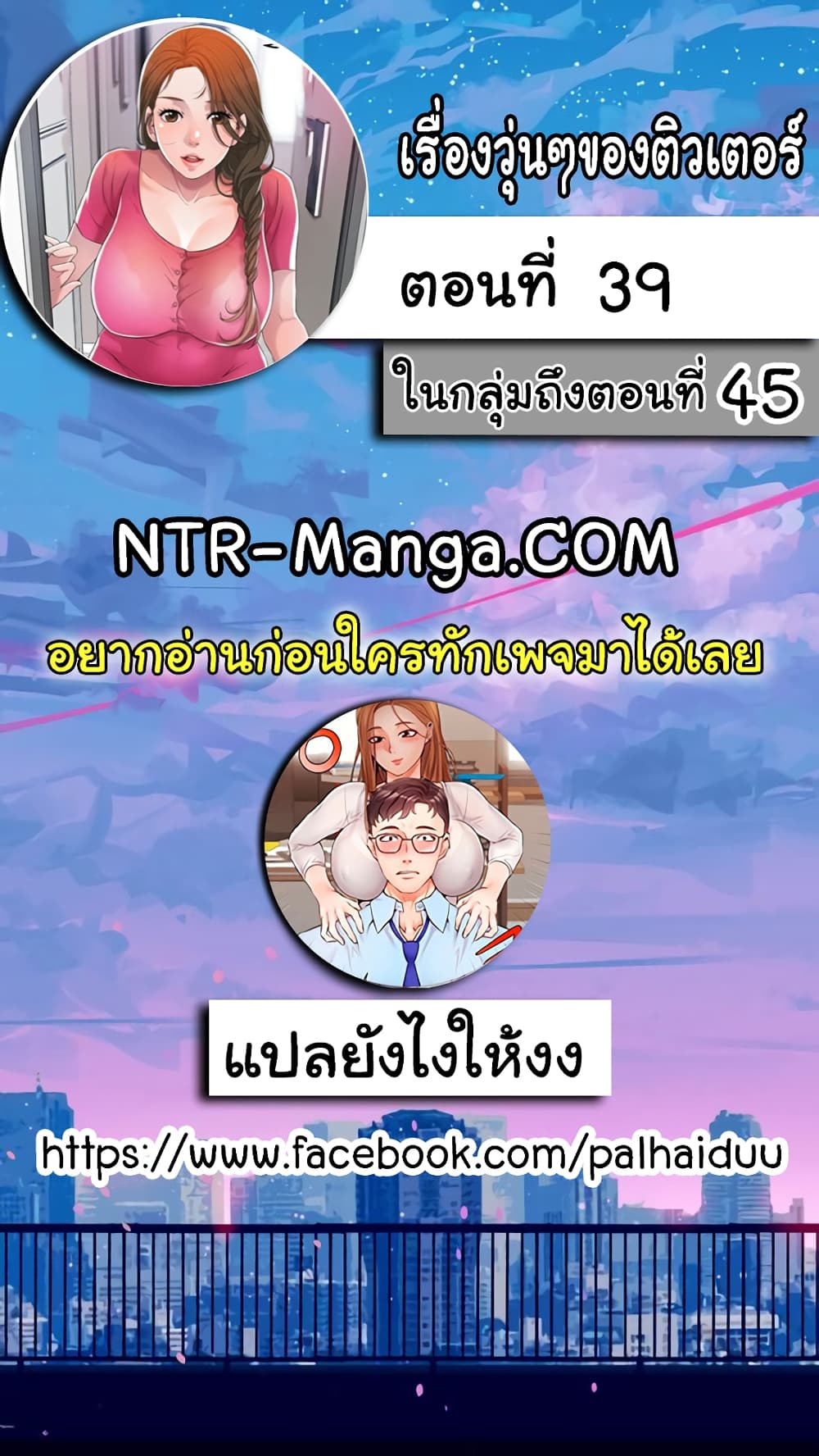 หน้า 2