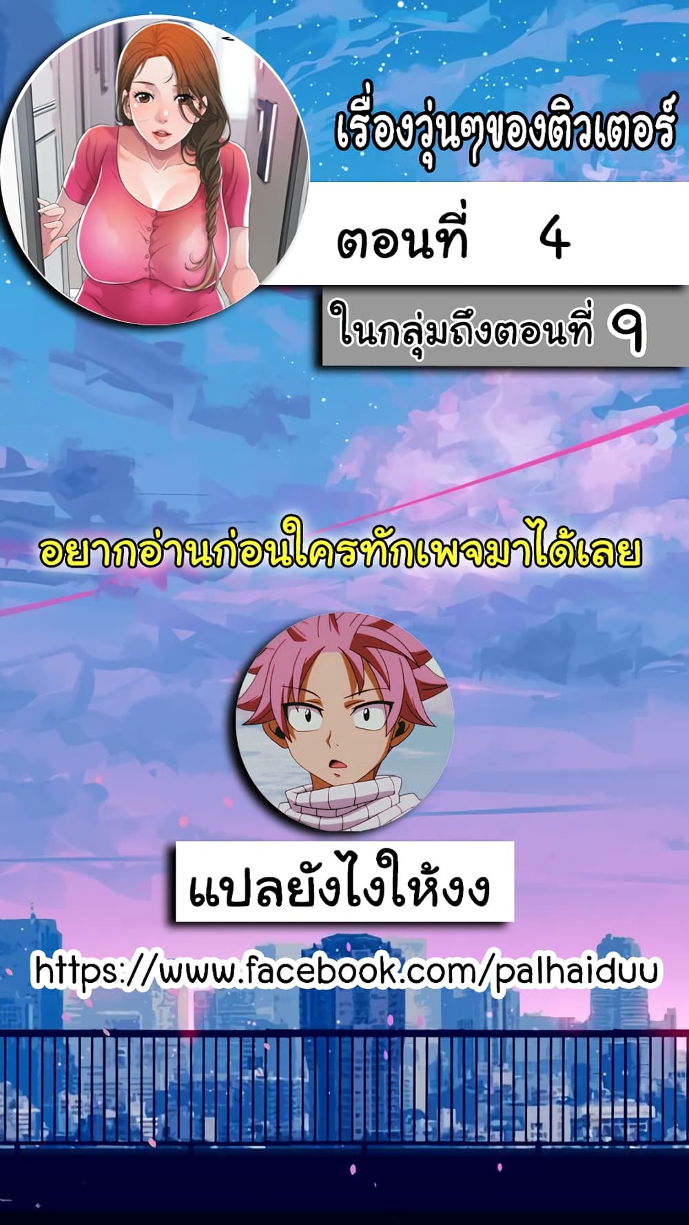 หน้า 1