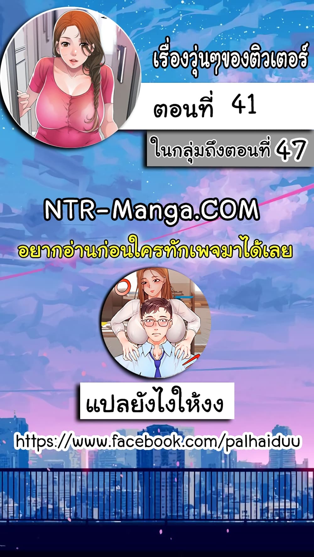 หน้า 2