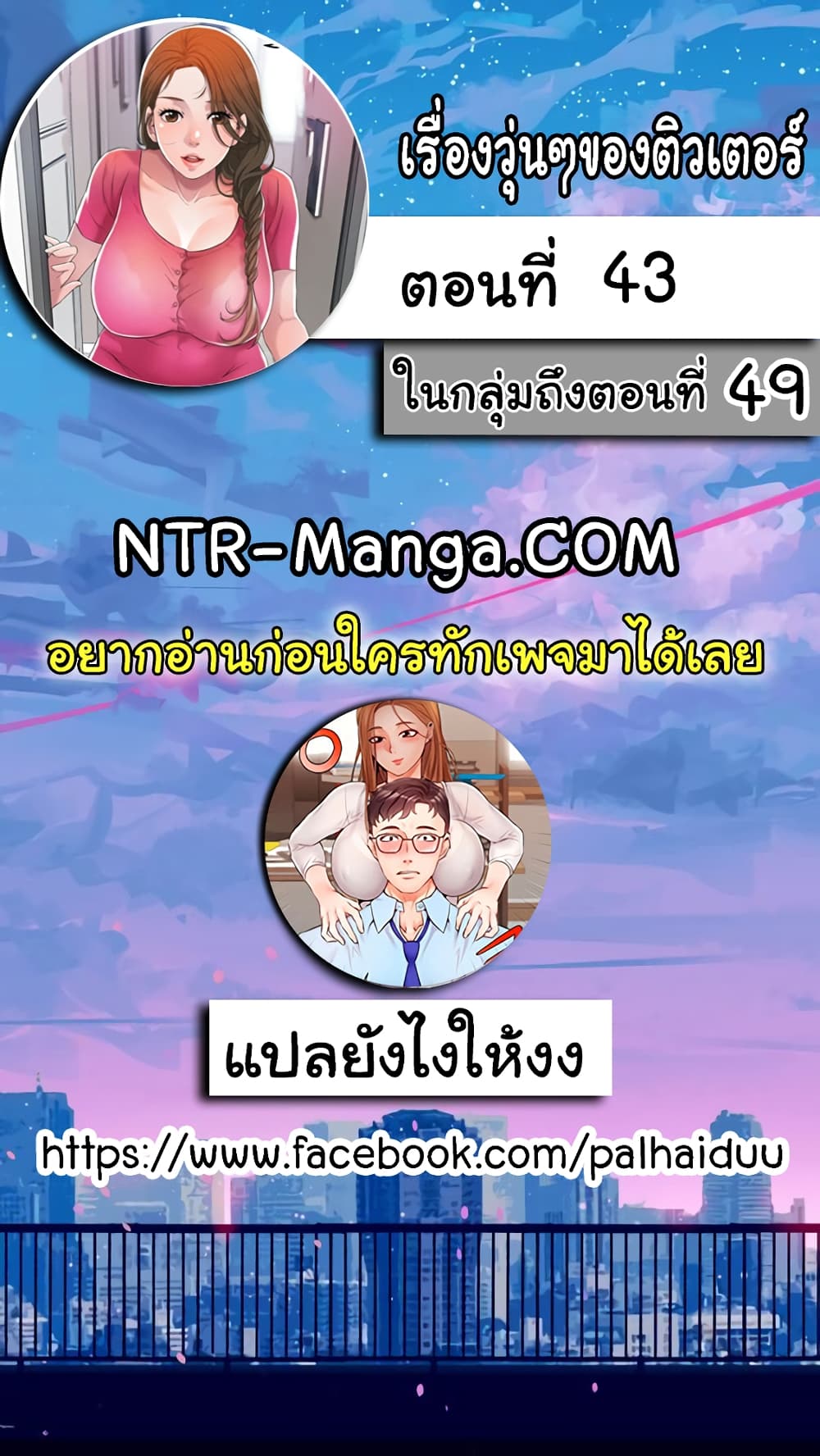 หน้า 2