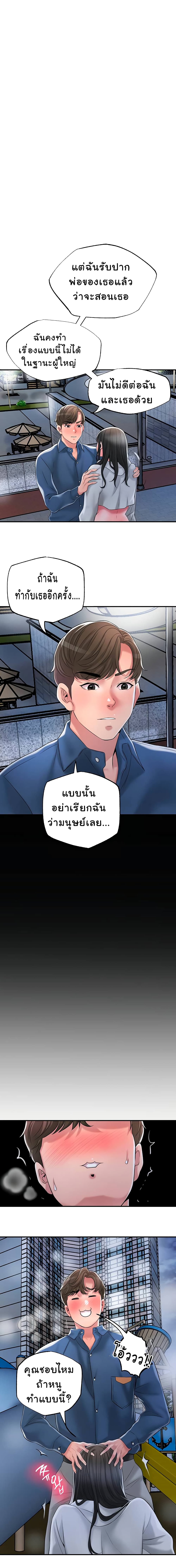 หน้า 28