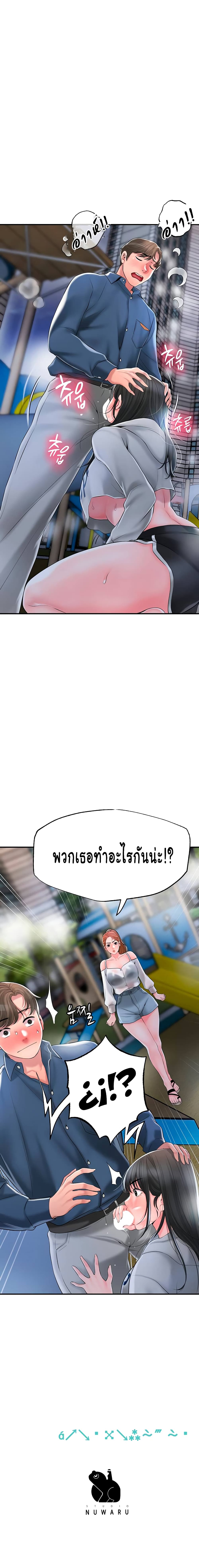 หน้า 30