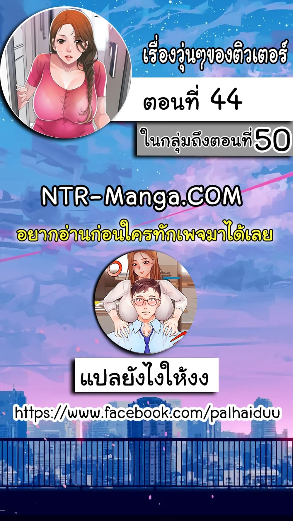 หน้า 2