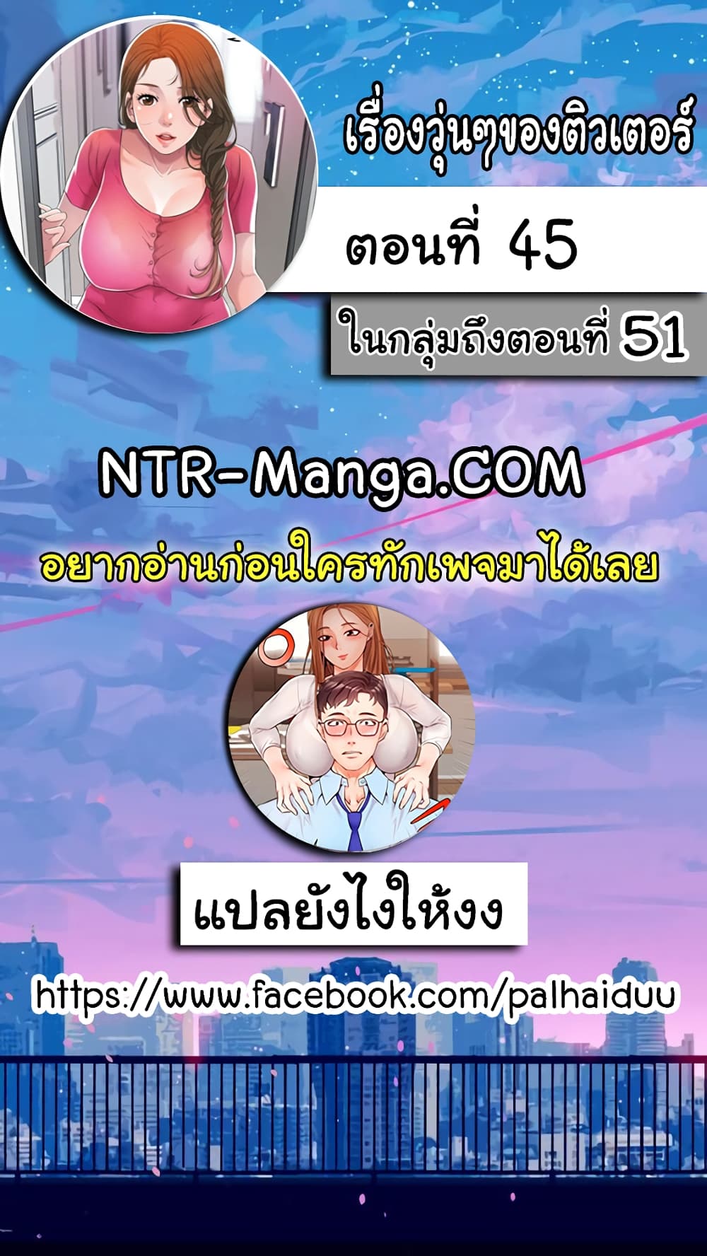 หน้า 2