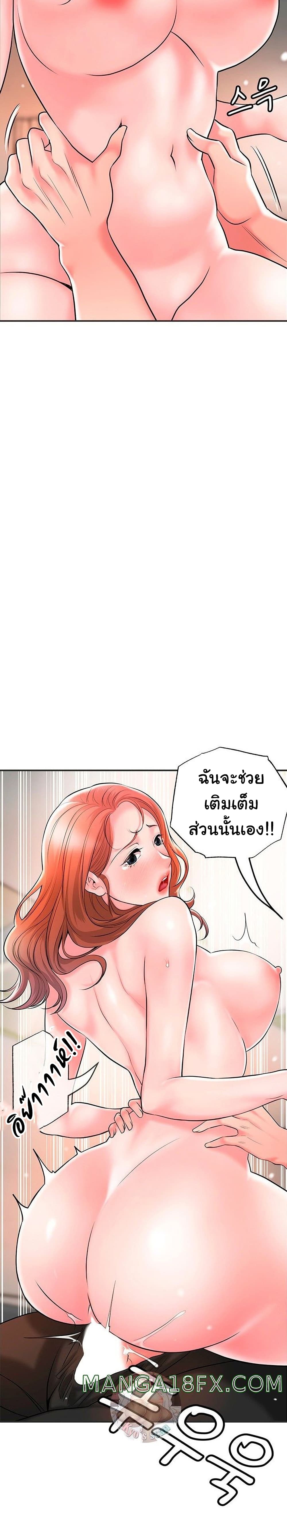 หน้า 32