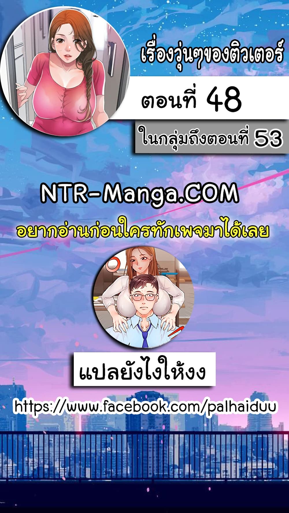 หน้า 2
