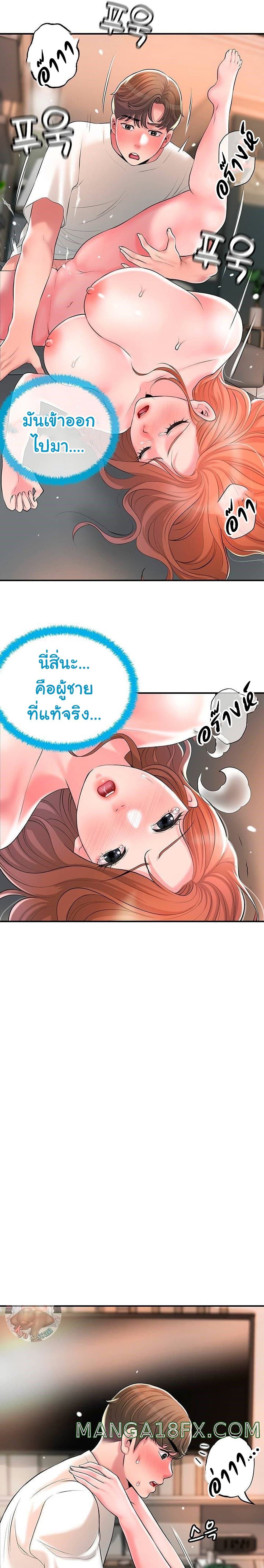 หน้า 21
