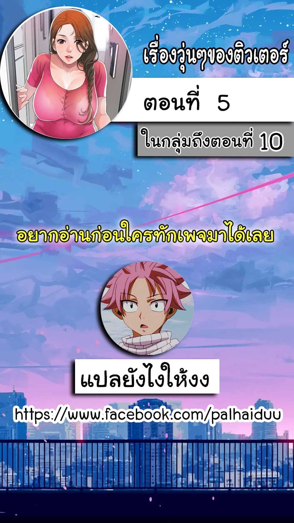 หน้า 1