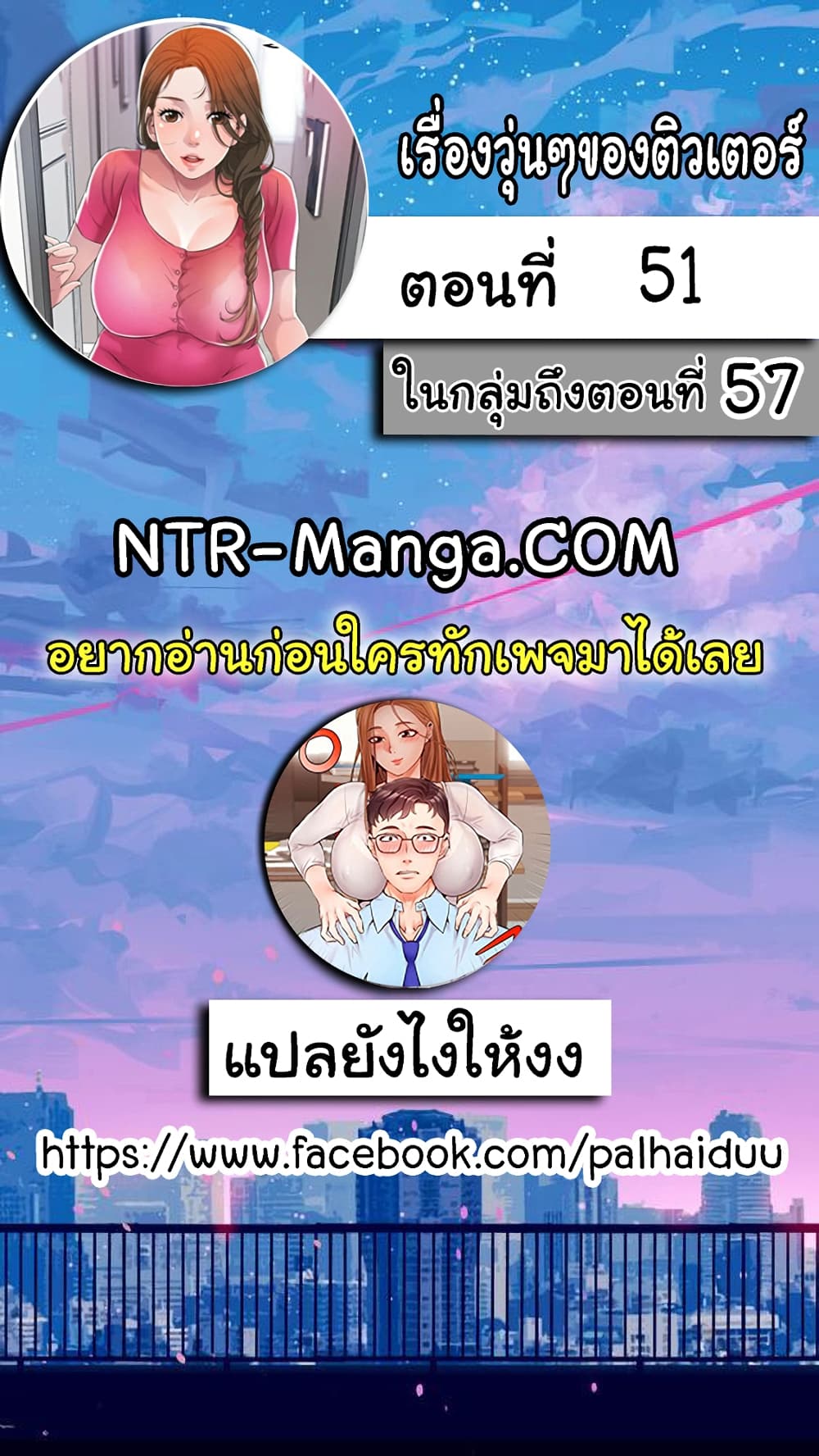 หน้า 2